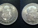 1883-as 1 forint - (1883 1 forint)