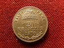 1870-es 20 krajczr KB (Krmcbnya) Vlt Pnz - (1870 20 krajczar)